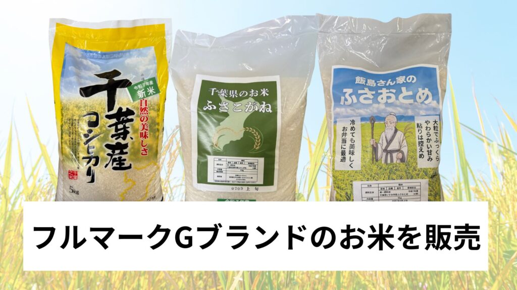 よっちゃん米10キロ×2 米屋のよっちゃん - 江戸川区西一之江 - まいぷれ[江戸川区]